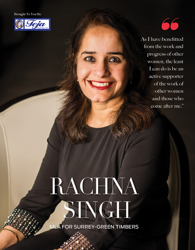 Rachna Singh